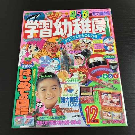 1994年12月22日|1994年